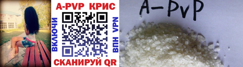 Купить закладки  Славгород  Alpha-PVP мука 