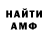 КЕТАМИН VHQ dr. dolphin