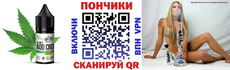 Еда ТГК конопля  Купить где  Славгород 