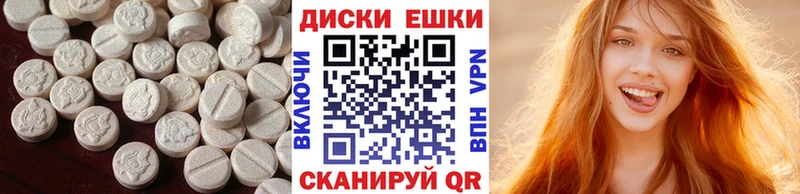 ЭКСТАЗИ бентли  Купить  Славгород 