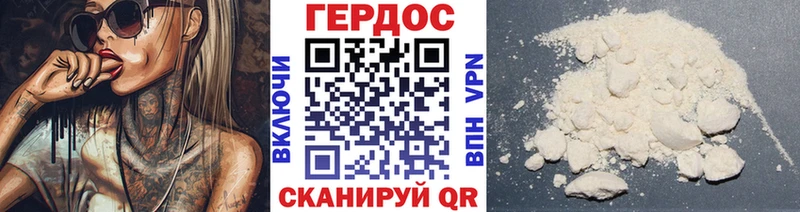 Купить закладки  Славгород  Героин VHQ 