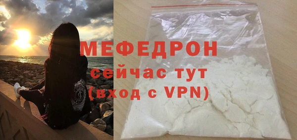 молекула духа Заволжье