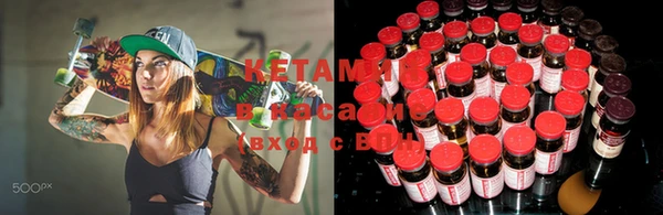 COCAINE Заволжск