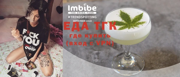 молекула духа Заволжье
