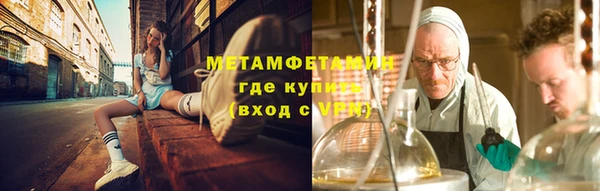 мяу мяу мука Заводоуковск