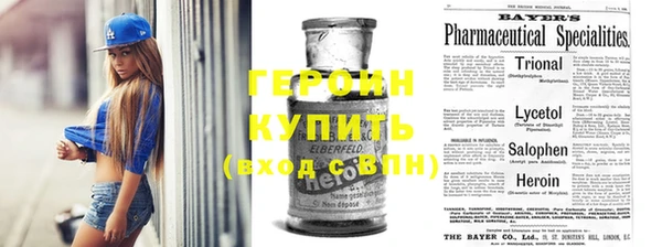 молекула духа Заволжье