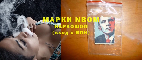 COCAINE Заволжск
