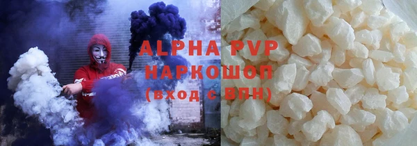 COCAINE Заволжск