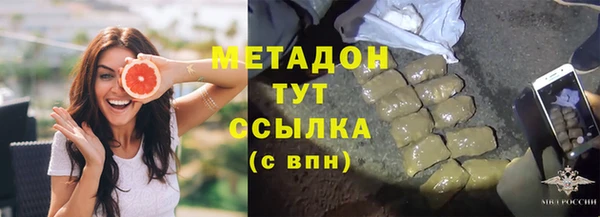 молекула духа Заволжье