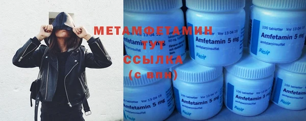 молекула духа Заволжье