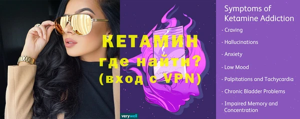 молекула духа Заволжье