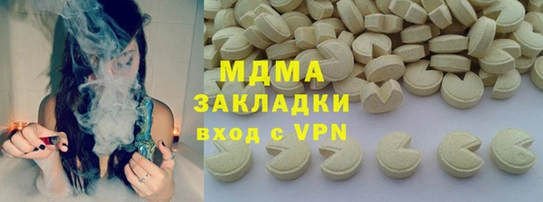COCAINE Заволжск