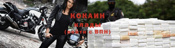 COCAINE Заволжск