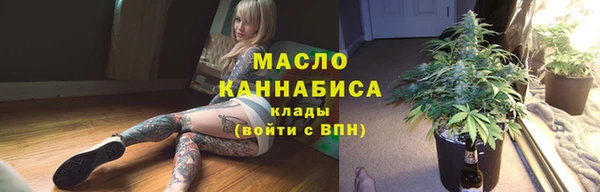 мяу мяу мука Заводоуковск