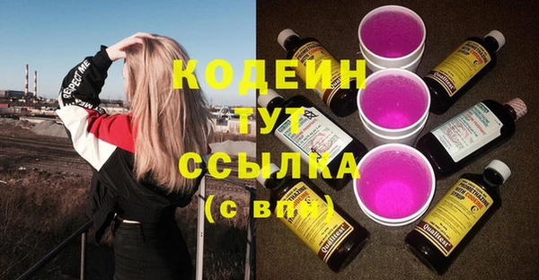 COCAINE Заволжск