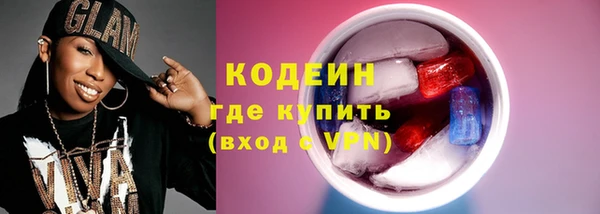COCAINE Заволжск