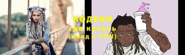 мяу мяу мука Заводоуковск