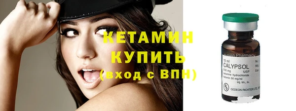 молекула духа Заволжье