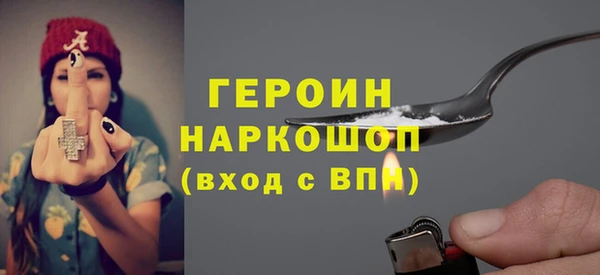 COCAINE Заволжск