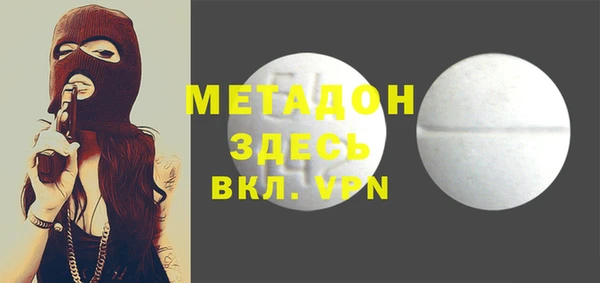 молекула духа Заволжье