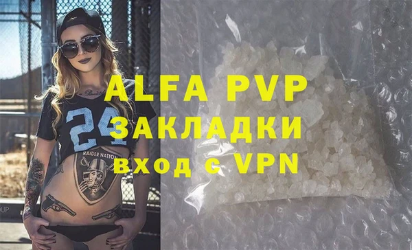 COCAINE Заволжск