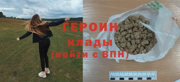 молекула духа Заволжье