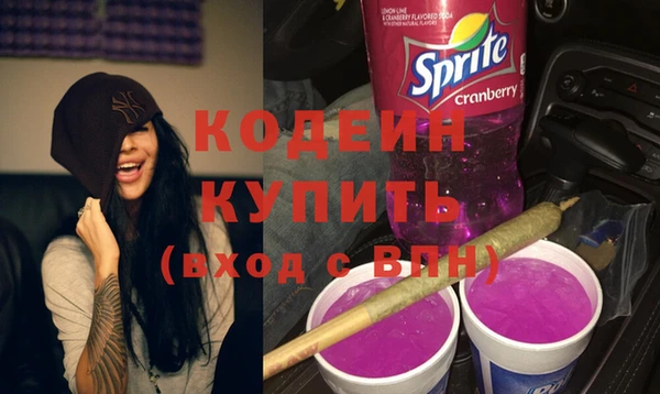 молекула духа Заволжье