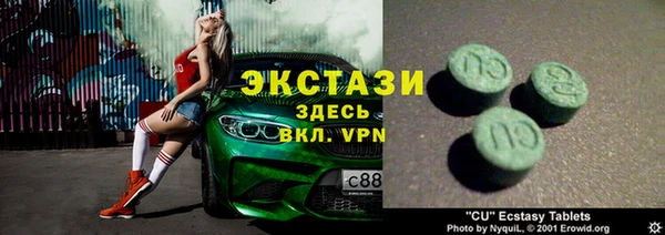 молекула духа Заволжье