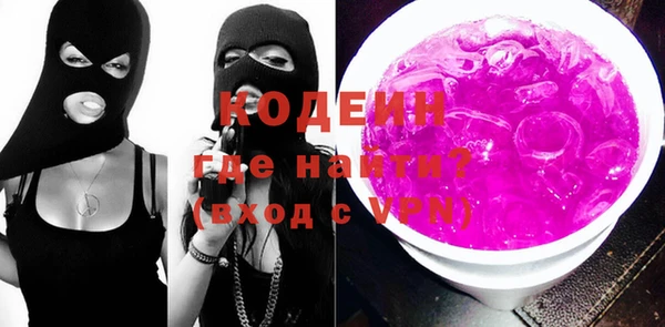 молекула духа Заволжье