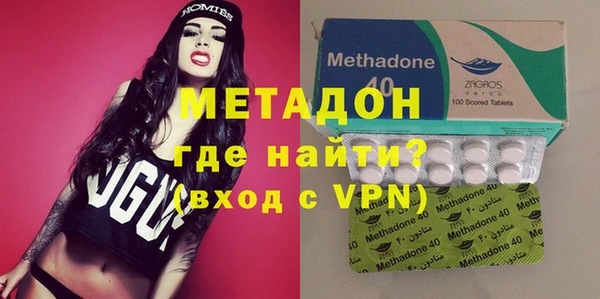 молекула духа Заволжье