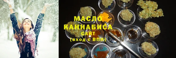 COCAINE Заволжск