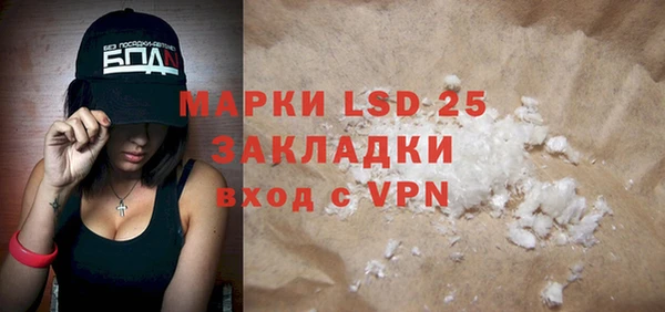 COCAINE Заволжск