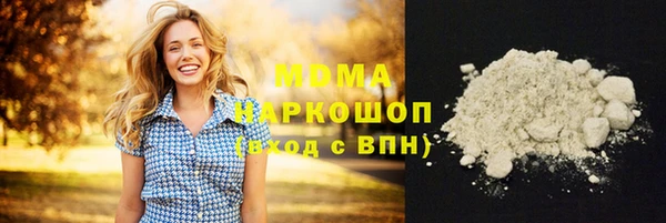 мяу мяу мука Заводоуковск