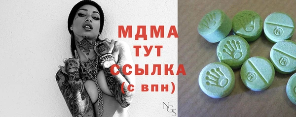 мяу мяу мука Заводоуковск
