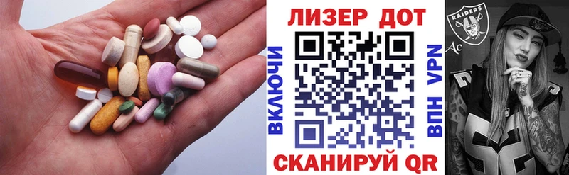 Лсд 25 экстази ecstasy  Купить закладки  Славгород 