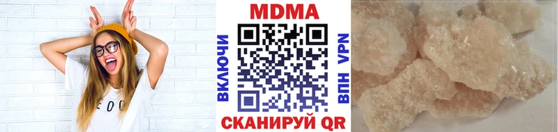 МДМА Molly  Купить где  Славгород 