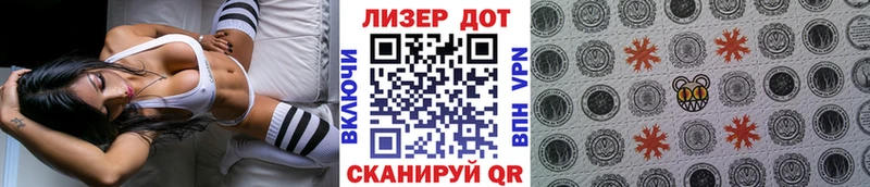Купить где  Славгород  Марки N-bome 1,8мг 